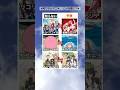 見てないアニメのストーリー予想　#shorts #アニメ #タコピーの原罪 #リコリスリコイル #メイドインアビス #trending #tiktok #twitter