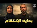 حصريا فيلم الاكشن والاثارة بداية الإنتقام بطولة محمد فراج اسماء ابواليزيد حصريا فيلم الاكشن والاثارة بداية الإنتقام بطولة محمد فراج اسماء ابواليزيد