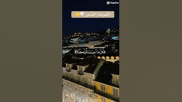 #explore #اكسبلور #المصحف #كتب #motivation #الرحمن #قرآن #ترند #love #تيك_توك #تلاوة_خاشعة