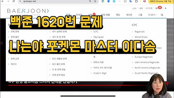 [알고리즘] 나는야 포켓몬 마스터 이다솜 |  1620번 [1일1코딩]