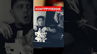 КОНТРРУЛЕНИЕ #мотоцикл #шортс #мотобезопасность