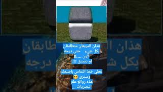 ستوريات ميدو/ حالات واتس اب/ قصص واقعية/ معلومات مفيدة/ ادعموني باشتراك الله يسعدكم