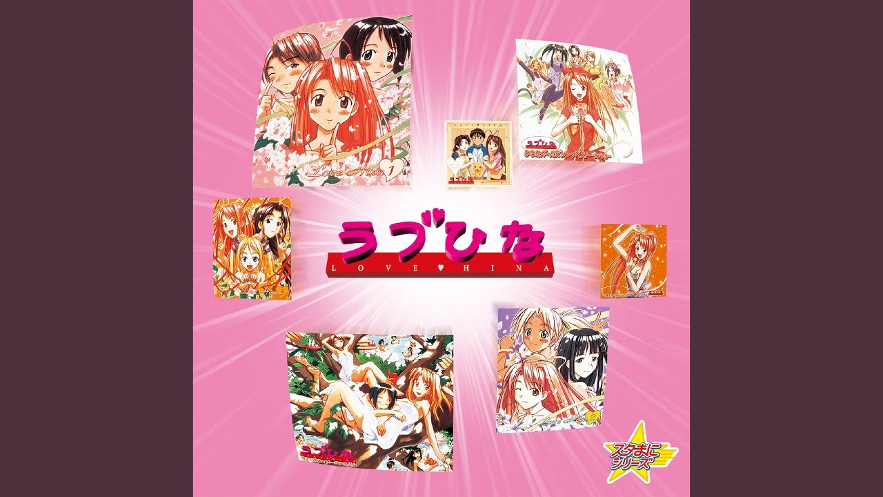あはんれいでぃお compilation album ネットラップ 君さえいれば - YouTube