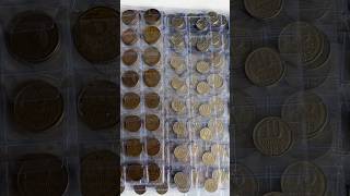 Монеты СССР и Банка РФ - СКОРО #shorts #numismatics #монеты #монетыссср #монетыроссийскойфедерации