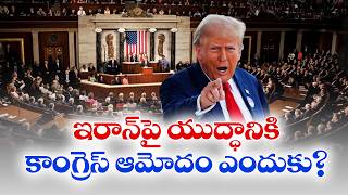 Trump Shocks Congress with Iran Statement | War Powers Controversy Explained