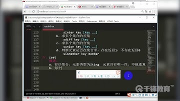 千锋Python教程：198 Mongodb与redis