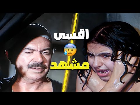 مشهد الشر اللي محدش قدر ينساه لعادل أدهم خطف طفلة من أبوها وعمل الكارثة