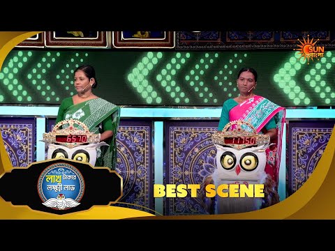 Lakh Takar Lokkhi Labh | লাখ টাকার লক্ষ্মী লাভ|Best Scene :Pt 2 | 25 Sep 2026 |Sun Bangla
