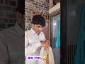 Bach gaya gujjucomedyguru comedy funny viral trending