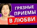 Перестаньте вестись на эту чепуху: Почему современные мужчины хотят что женщины добивались их