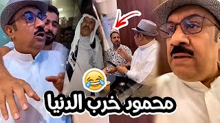 فهد العرادي سناب [ 360 ] محمود خرب الدنيا  واقوى تهديد بالعالم من خالي بوطلال ?