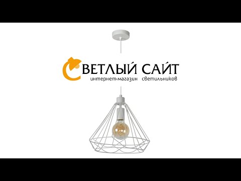 Подвесной светильник Lucide Kyara 78385/32/31 Подвесной светильник Lucide Kyara 78385/32/31