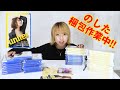 乃下未帆 1stワンマンライブ 『unite!!』 DVD/Blu-ray発売！(ダイジェスト映像あり)