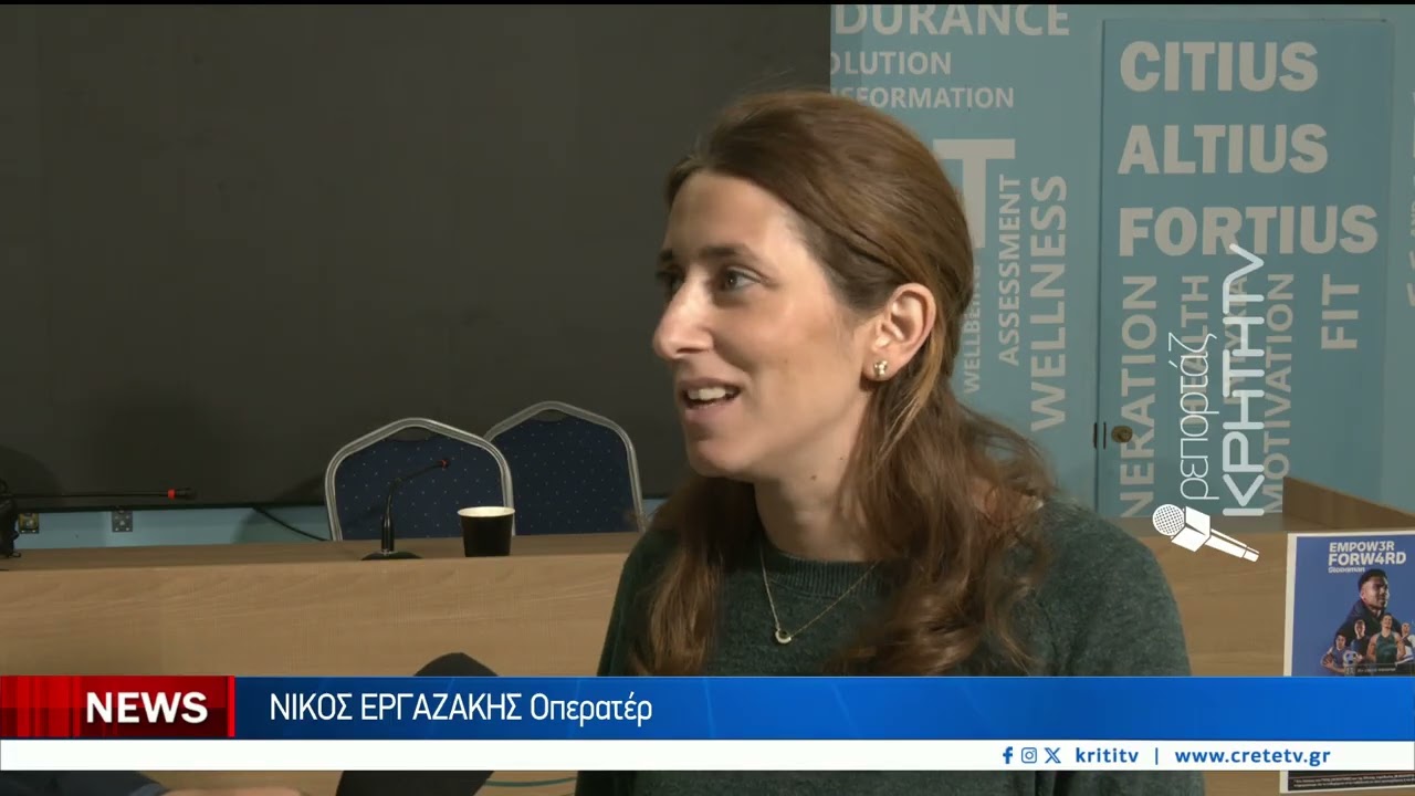 Empower Forward By Stoiximan:Ημερίδα για τη ψυχική υγεία με τον πρωταθλητή κολύμβησης Απόστολο Σίσκο – Video