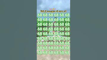 find the ood number of 86 #quiz #puzzle #maths #facts #mathspuzzle #logicriddles #quizzing #sortingq