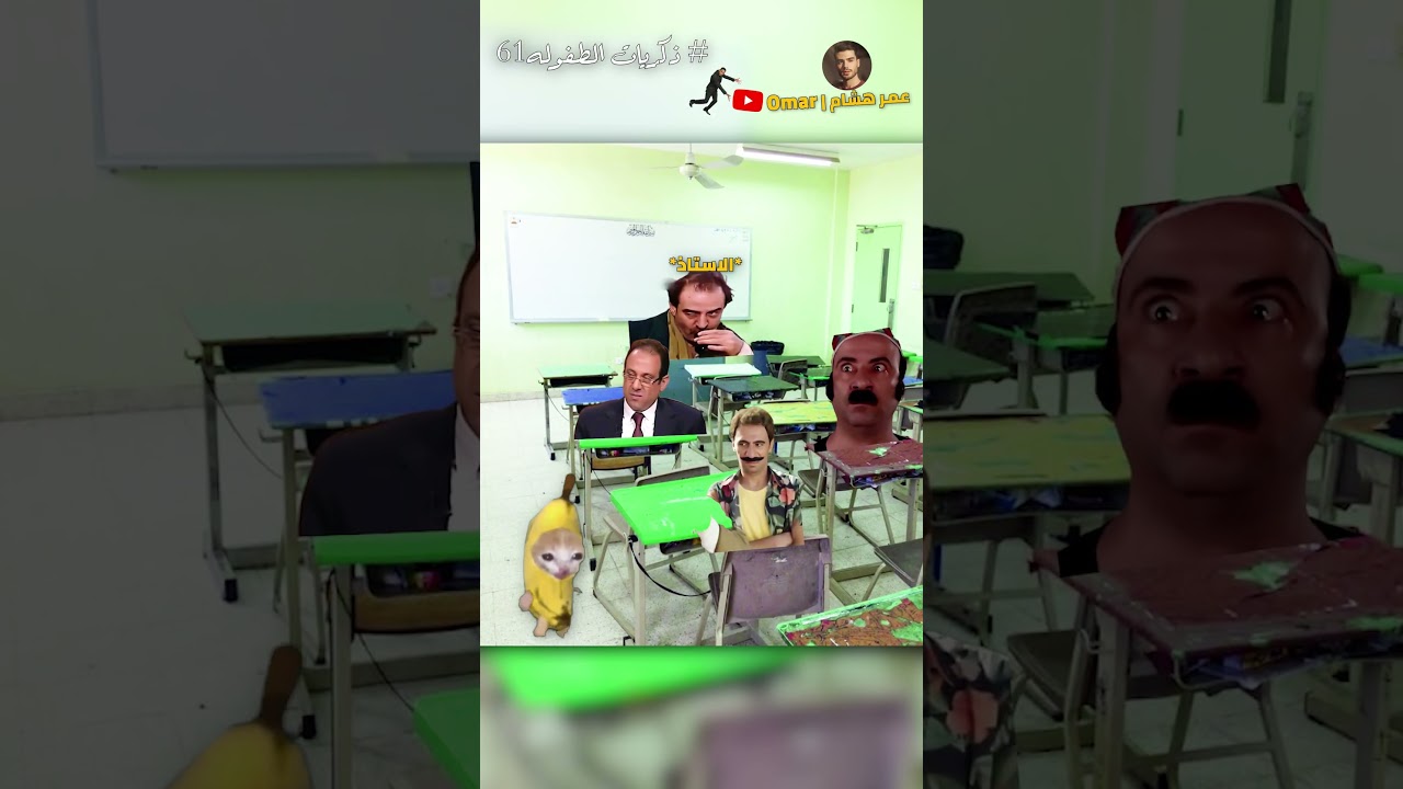 ذكريات طفوله الكل عاشها 😂❤