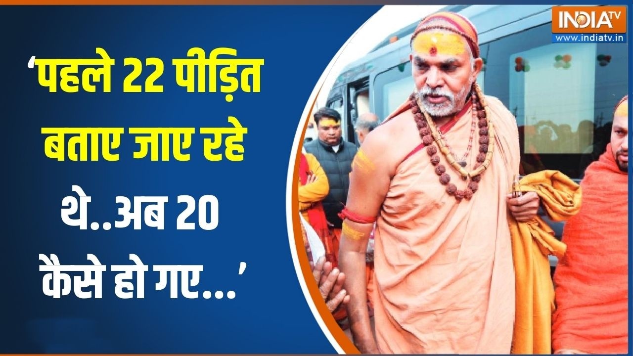 Avimukteshwaranand FIR: ‘पहले 22 पीड़ित बताए जाए रहे थे..अब 20 कैसे हो गए...’ - शंकराचार्य