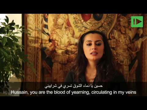 غدي فرنسيس ترثي الامام الحسين 