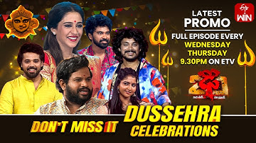 Dhee 20 Latest Promo | Dussehra Celebrations | 1st & 2nd October 2025 | Every Wed & Thu @9:30pm |ETV