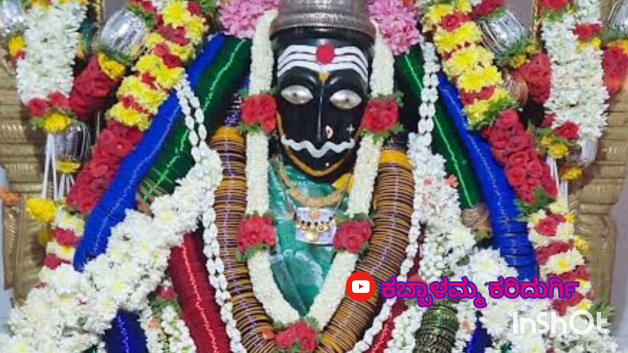 Kabbalamma devi songs 