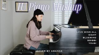 IU必聽鋼琴串燒💜IU Piano Mashup｜Love wins all / eight / Blueming / BBIBBI / YOU&I