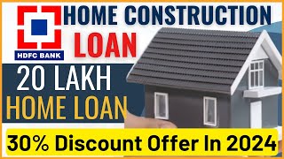 20 Lakh Home Construction Loan From HDFC Bank In 2024