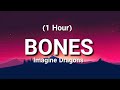 Imagine Dragons - Bones [1 Hour] (Lyrics)