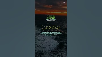 #سورة_الحجرات #القارئ_ياسر_الدوسري #القرآن_الكريم #المصحف #اكسبلور #duet