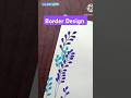 Simple Border Design/Easy Assignment Design #trending #shortsfeed #design #youtubeshorts #yt