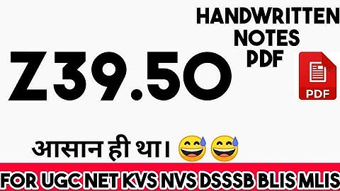 #Z39.50 Information Retrieval Protocol  #UGC_NET_JRF BY VINNAY ANAND