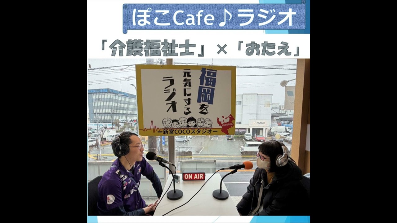 デイサービスに麻雀はアリ？現役介護福祉士が語る現場のリアル
