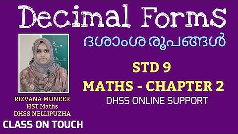 DHSS Online | Decimal Forms | ദശാംശ രൂപങ്ങൾ | 9th std Maths Chapter 2