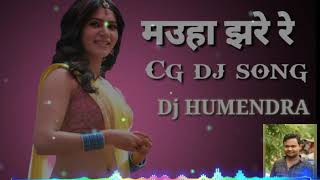 Mauha Jhare re Dj Remix Humendra