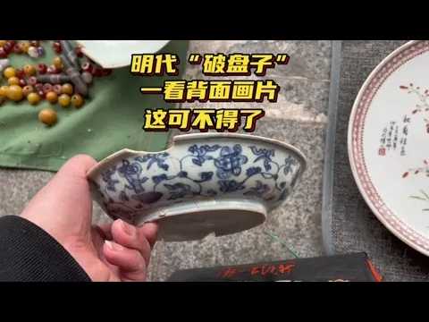 清康熙十二花神诗文青花杯- 4K超高清景德镇陶瓷博物馆博物馆馆藏鉴赏32