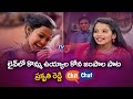 RRR 'కొమ్మ ఉయ్యాల కోన జంపాల' song singer Prakruthi Reddy special chit chat | TV5 News