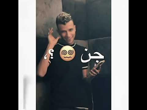 اندال دول اسم علي مسمي عصام صاصا و حمو الطيخا الجديد