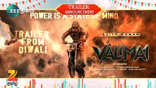 Valimai – Trailer Announcement | Ajith Kumar | Karthikeya | Yuvan | H Vinoth | Boney Kapoor