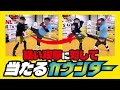 【これは当たる】強い攻撃に対して当たるカウンター〜キックボクシング上達のために〜