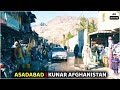 Asadabad | Kunar | Afghanistan | 4K | 2021