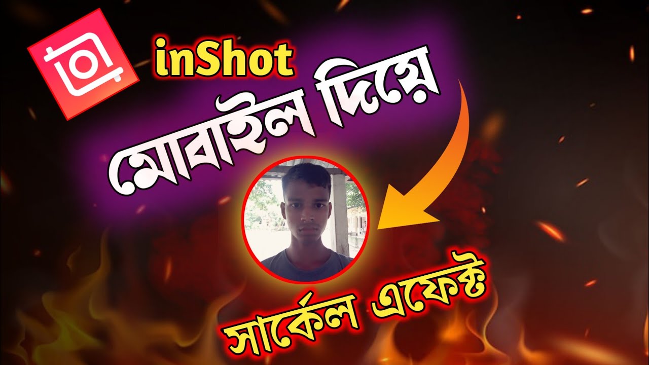 Inshot এ সার্কেল এফেক্ট 😱 How to Make Circle Video Editing Using Mobile in inshot 🔥2023