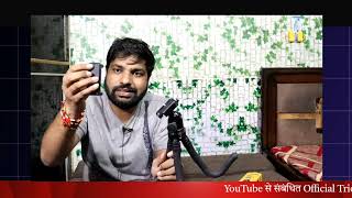 Digitek Mini Flexible Tripod vs Humble flexible mini tripod सस त tripod ?