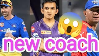 Who can be India NEW COACH? HUGE Reports! 😱🔥⚠️Ricky Ponting, Stephen Fleming BCCI Cricket News |😳🏏🏆