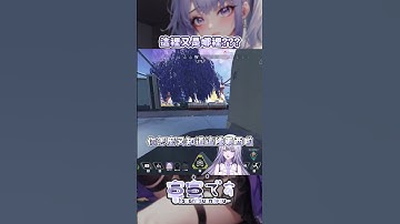 這裡又是哪裡啦 #apex #apexlegends #apexlegendsclips #vtuber #vtype