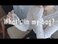【What's in my bag】ベージュを愛するPlageスタッフ、鞄の中身。【私服紹介】