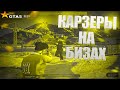 САМАЯ СИЛЬНАЯ ФАМА НА ПРОЕКТЕ GTA 5 RP