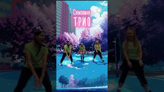 Прыжки и трюки: Новые горизонты в мире роуп скиппинга! #jumprope #skipping #скакалка #скиппинг