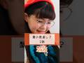 みんなは生き物からお礼言われたことある？【蟹の恩返し？ 2話】【めでぷり】#ショートドラマ #蟹 #恩返し #職場体験 #めでぷり #shorts