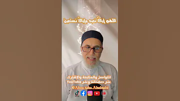 لمن ابتلي ووقع في ورطة 
