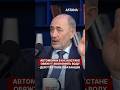 #Казахстан #Депутат