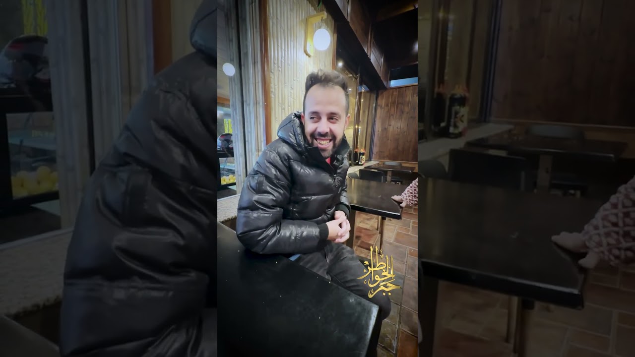 هكذا تحقق حلم عجوز فاقة السبعين مع كاكي بوملال